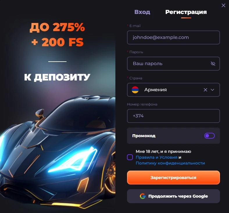 Регистрация в Unlim Casino